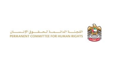 الإمارات.. لجنة حقوق الإنسان ترحب بتصريح المقررة الخاصة للأمم المتحدة المعنية بالعنف ضد النساء والفتيات 2 الإمارات.. لجنة حقوق الإنسان ترحب بتصريح المقررة الخاصة للأمم المتحدة المعنية بالعنف ضد النساء والفتيات
