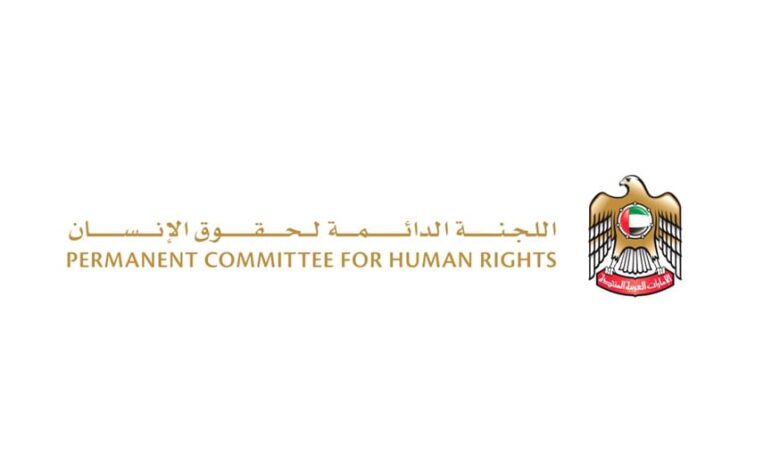 الإمارات.. لجنة حقوق الإنسان ترحب بتصريح المقررة الخاصة للأمم المتحدة المعنية بالعنف ضد النساء والفتيات