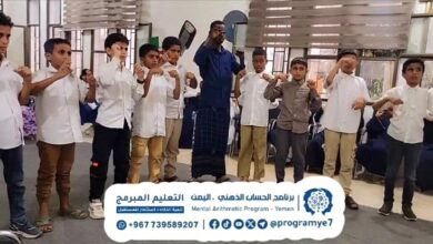تواصل فعاليات برنامج الحساب الذهني في المهرة وسط تفاعل واسع من الطلاب