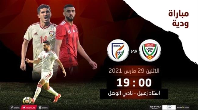 أبرز المباريات العربية والعالمية ليومنا الأثنين لتصفيات أمم أفريقيا 1 أبرز المباريات العربية والعالمية ليومنا الأثنين لتصفيات أمم أفريقيا