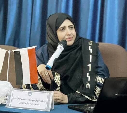 سام: الإخفاء القسري يهدد حياة الدكتورة أشواق الشميري في صنعاء 1 سام: الإخفاء القسري يهدد حياة الدكتورة أشواق الشميري في صنعاء
