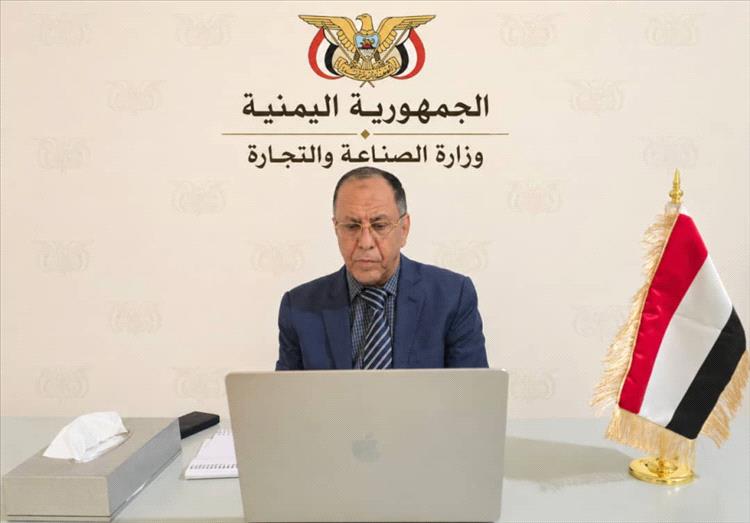 اليمن تشارك في اجتماع وزاري خليجي يناقش تطوير منظومة التقييس والمواصفات