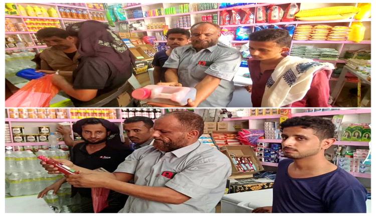 لحج.. حملة تفتيش على المحلات التجارية وضبط مواد منتهية الصلاحية 1 لحج.. حملة تفتيش على المحلات التجارية وضبط مواد منتهية الصلاحية