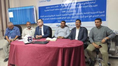 عدن تحتضن دورة تدريبية لتعزيز التصدي للأوبئة في المديريات الأكثر تضرراً