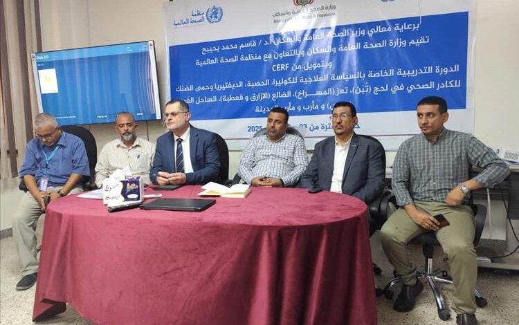 عدن تحتضن دورة تدريبية لتعزيز التصدي للأوبئة في المديريات الأكثر تضرراً 1 عدن تحتضن دورة تدريبية لتعزيز التصدي للأوبئة في المديريات الأكثر تضرراً