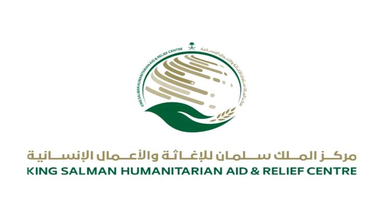 سلمان للإغاثة يوزع سلال غذائية في تعز وعدن والضالع 1 سلمان للإغاثة يوزع سلال غذائية في تعز وعدن والضالع