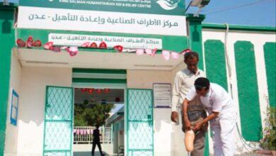 372 مستفيدًا من خدمات مركز الأطراف الصناعية بعدن بدعم سعودي