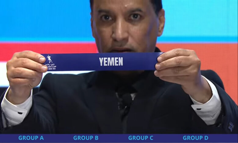 قرعة كأس آسيا تضع منتخب اليمن للناشئين في المجموعة الثالثة