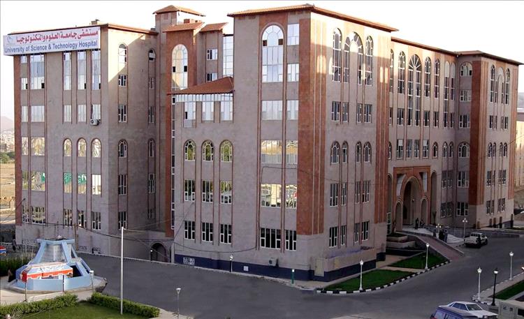 تهديدات حوثية بفصل موظفي أمن بمستشفى جامعة العلوم والتكنولوجيا