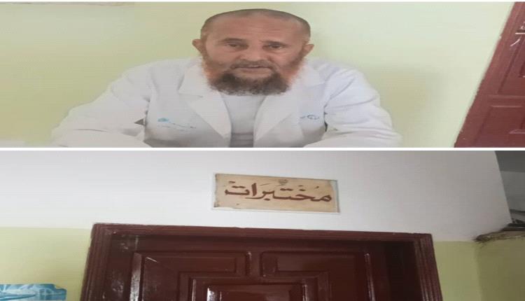 أبين.. تسجيل اول حالة وفاة بسبب الإسهالات المنتشرة في سباح يافع 1 أبين.. تسجيل اول حالة وفاة بسبب الإسهالات المنتشرة في سباح يافع