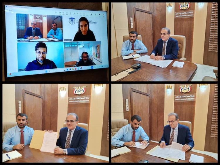 شراكة يمنية–ألمانية لتعزيز البحث الصحي ودعم القرار المبني على الأدلة