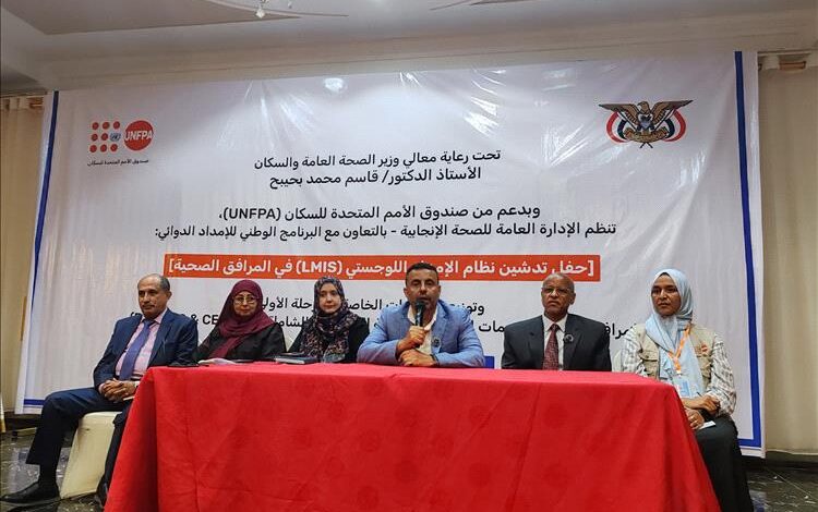 وزارة الصحة تدشّن نظام الإمداد اللوجستي لتعزيز كفاءة الخدمات الصحية في عدن 1 وزارة الصحة تدشّن نظام الإمداد اللوجستي لتعزيز كفاءة الخدمات الصحية في عدن