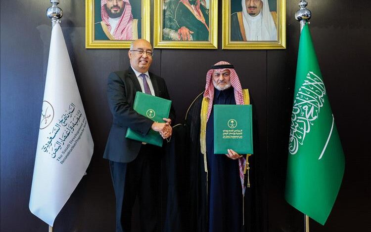 اليونسكو والبرنامج السعودي يوقعان مذكرة تفاهم لحماية التراث الثقافي اليمني