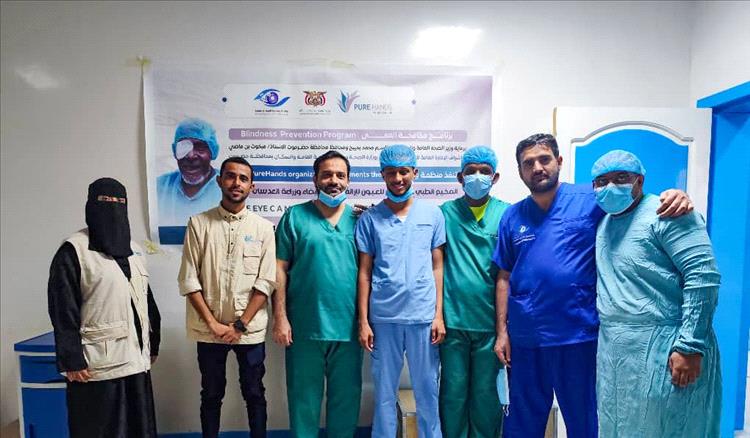 المكلا تشهد اختتام مخيم طبي ناجح لجراحة العيون بدعم من منظمة بيورهاندز 1 المكلا تشهد اختتام مخيم طبي ناجح لجراحة العيون بدعم من منظمة بيورهاندز