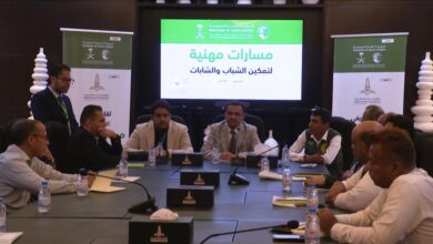 بتمويل سعودي.. تدشين مشروع "مسارات مهنية" لتمكين الشباب والشابات في حضرموت