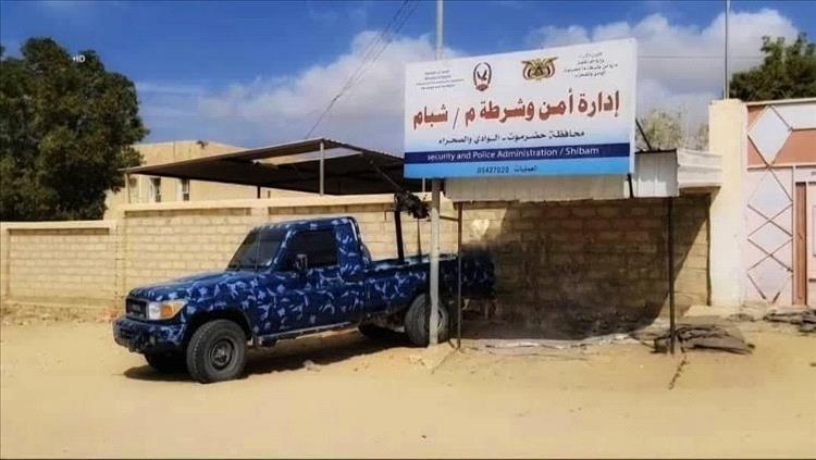 ضبط متهم بسرقة 12 منزلاً في شبام بعد عمليات تحرٍ مكثفة