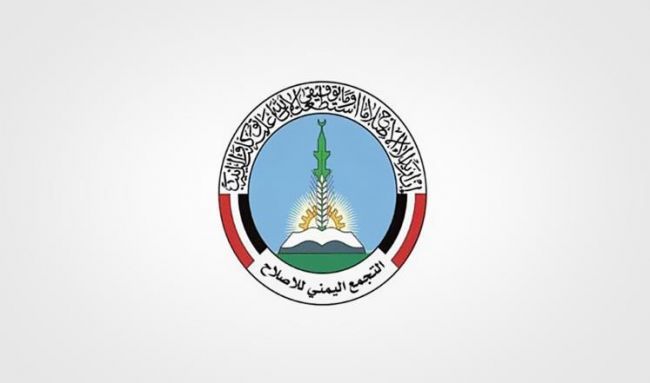 العرب: قيادات إخوانية تلوّح بفتح الباب أمام التدخل التركي في اليمن 1 العرب: قيادات إخوانية تلوّح بفتح الباب أمام التدخل التركي في اليمن