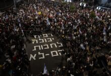 آلاف الإسرائيليين يتظاهرون مطالبين نتنياهو بقبول عهدنة غزة