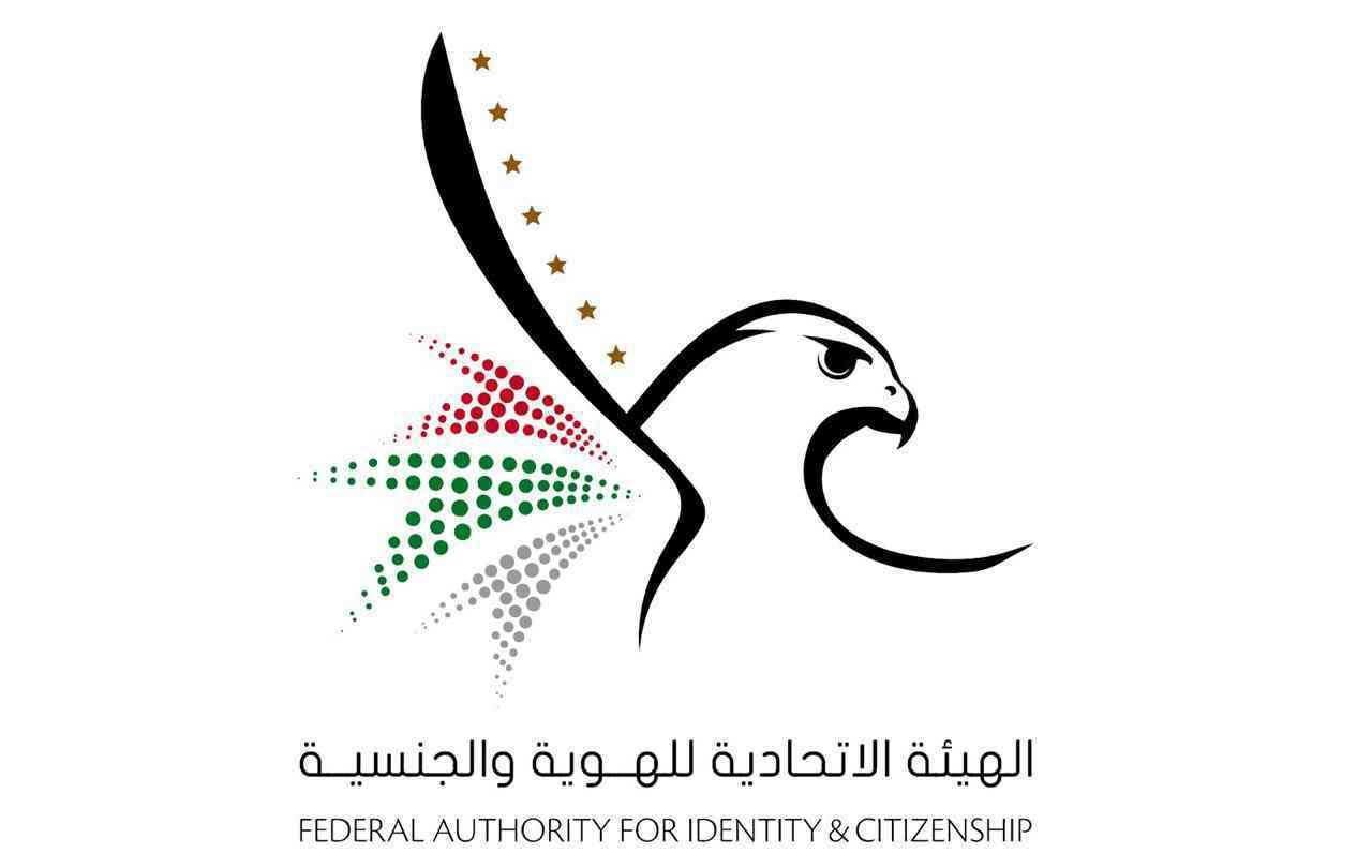 الإمارات تفتح أبوابها للعالم.. تحديثات غير مسبوقة في خيارات الإقامة والزيارة 1 الإمارات تفتح أبوابها للعالم.. تحديثات غير مسبوقة في خيارات الإقامة والزيارة