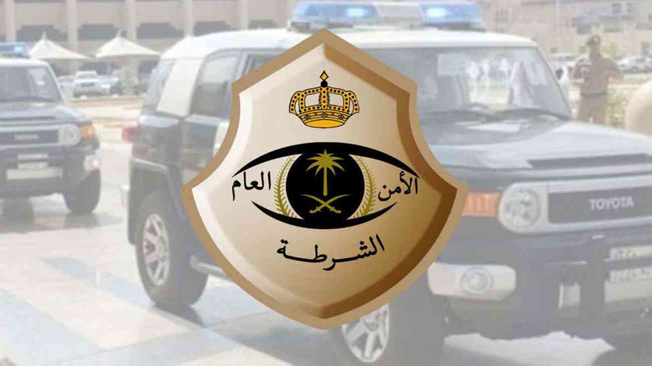 بمسدس لعبة.. عملية سلب في احد بنوك السعودية 1 بمسدس لعبة.. عملية سلب في احد بنوك السعودية