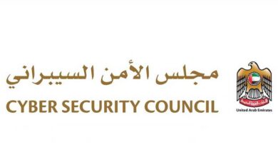 الإمارات تعزز أمنها السيبراني وتتصدى لهجوم واسع استهدف مئات الجهات