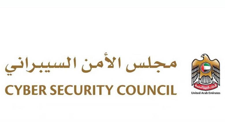 الإمارات تعزز أمنها السيبراني وتتصدى لهجوم واسع استهدف مئات الجهات 1 الإمارات تعزز أمنها السيبراني وتتصدى لهجوم واسع استهدف مئات الجهات