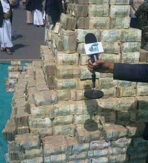 الحوثيون يعرضون اموال الإتاوات بميدان السبعين أمام المواطنين في صنعاء