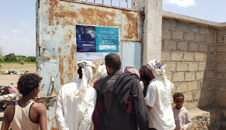 مليشيا الحوثي تحرم فقراء باجل من مشروع التغذية المدرسية والإغاثة الإنسانية