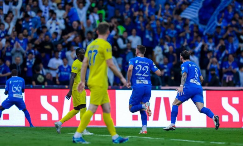 الهلال يقهر النصر بثلاثية في الدوري السعودي للمحترفين