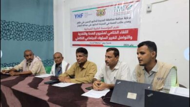 المؤسسة الطبية الميدانية تختتم مشروعها الصحي في مدينة حيس