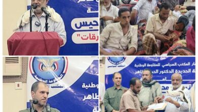 من حيس.. تدشين الأمسيات الرمضانية في الساحل الغربي