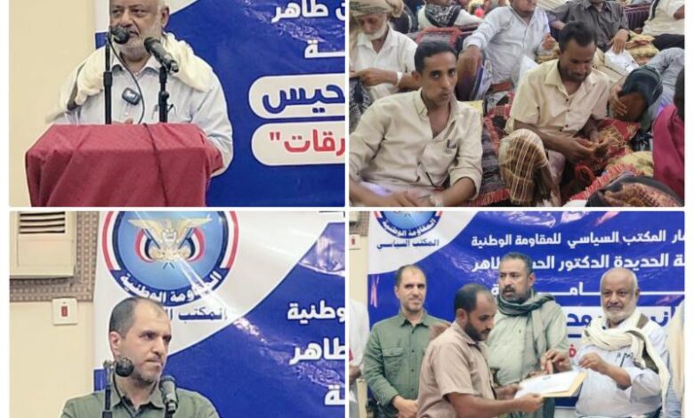 من حيس.. تدشين الأمسيات الرمضانية في الساحل الغربي