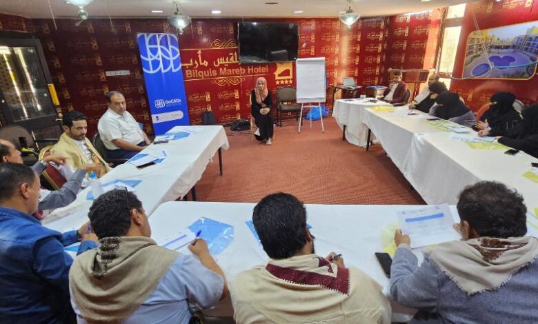 مأرب.. ورشة عمل لـ 20 شخصية من المؤثرين والفاعلين في ملف الطرقات المغلقة