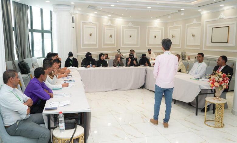 بدء ورشة متقدمة في الصحافة الاستقصائية بالعاصمة عدن 1 بدء ورشة متقدمة في الصحافة الاستقصائية بالعاصمة عدن