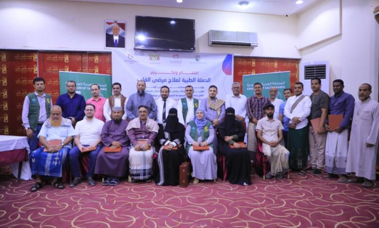 نجاح حملة طبية مجانية في مأرب باستفادة أكثر من 1100 من مرضى القلب بالمحافظة 1 نجاح حملة طبية مجانية في مأرب باستفادة أكثر من 1100 من مرضى القلب بالمحافظة