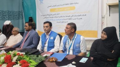 اختتام مشروع التأثير السريع لبناء قدرات المؤسسات في حيس بالحديدة