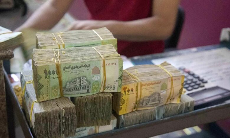 تحسن جديد للريال اليمني أمام الدولار والسعودي بعد استقرار دام قرابة شهر 1 تحسن جديد للريال اليمني أمام الدولار والسعودي بعد استقرار دام قرابة شهر