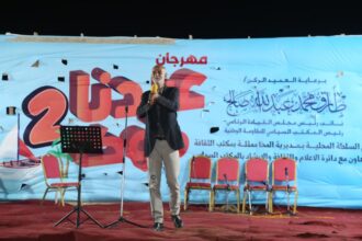 مهرجان "عيدنا موكا 2" يختتم فعالياته في المخا بحضور مميز للفنان صلاح الوافي