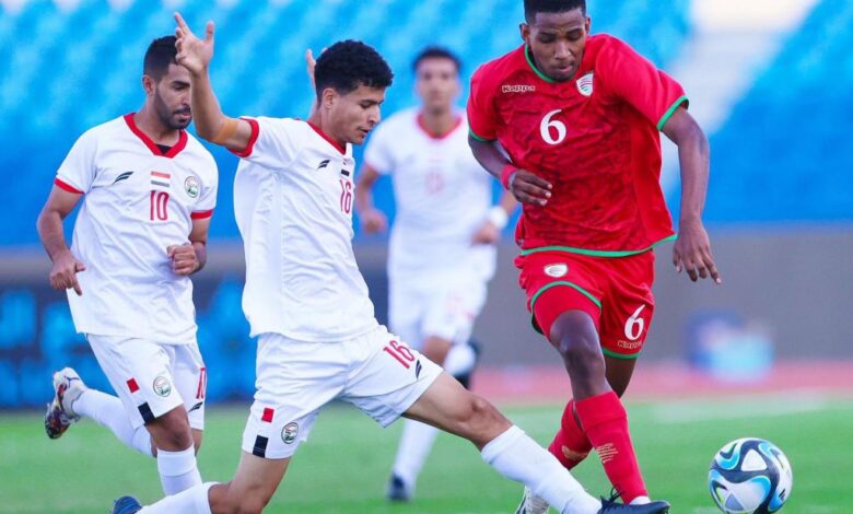 منتخبنا اليمني يفوز على نظيره العماني في بطولة غرب آسيا للشباب