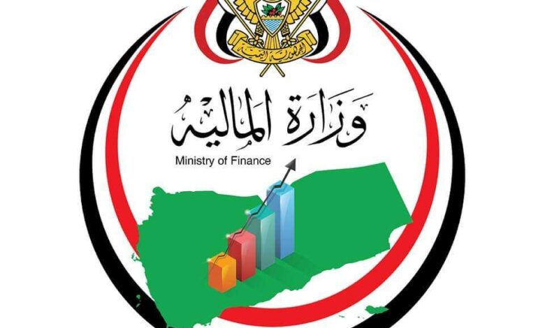 وزارة المالية تحظر على ممثلي المؤسسات الإعلامية الدخول للمراجعة