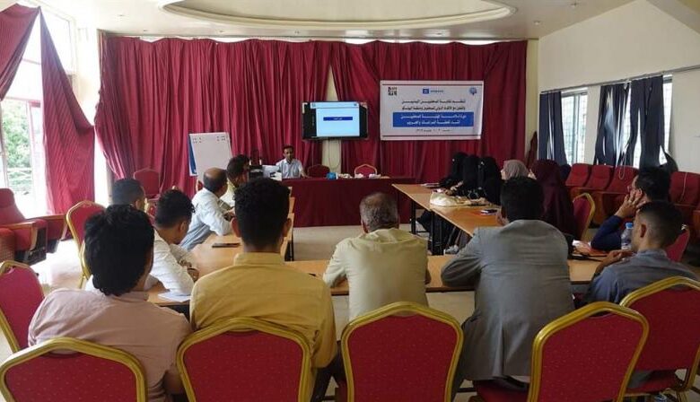 تعز.. اختتام دورة صحفية في السلامة المهنية