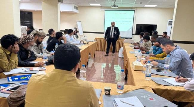 عدن.. اختتام دورة حول القانون الدولي الإنساني لقوات درع الوطن