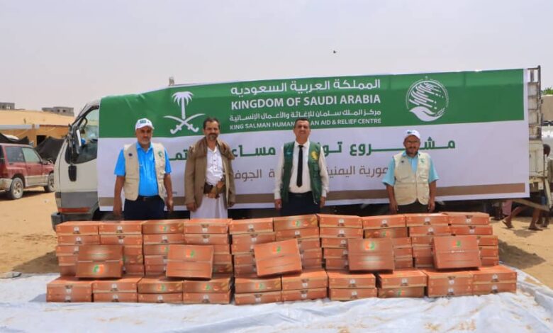 مركز سلمان يوزع 3000 كرتون من التمور لنازحي الجوف في مأرب 1 مركز سلمان يوزع 3000 كرتون من التمور لنازحي الجوف في مأرب
