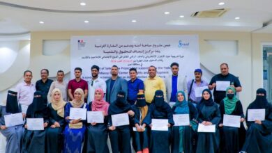 مركز انصاف للحقوق والتنمية يختتم الدورة التدريبية في الإبتزاز الإلكتروني والعنف الرقمي