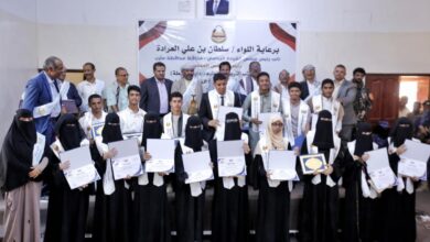 مأرب.. تكريم أوائل طلبة الثانوية العامة على مستوى الجمهورية والمحافظة