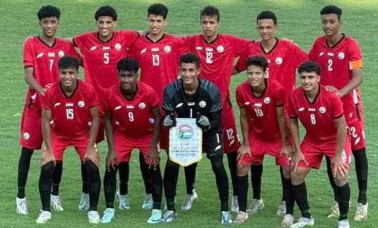 منتخب الناشئين يتأهل لنهائيات كأس آسيا