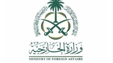 السعودية تدين حادثة الدهس التي وقعت بأحد أسواق مدينة ماغديبورغ الألمانية 2 السعودية تدين حادثة الدهس التي وقعت بأحد أسواق مدينة ماغديبورغ الألمانية