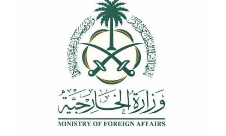 السعودية تدين حادثة الدهس التي وقعت بأحد أسواق مدينة ‎ماغديبورغ الألمانية