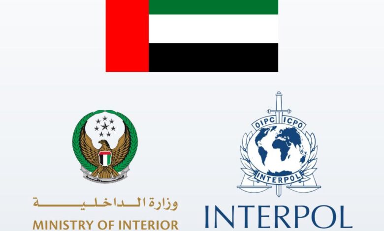الإمارات تترأس لجنة الحوكمة بالإنتربول في إنجاز دولي جديد