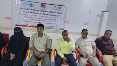 الحديدة.. مكتب الصحة يدشن دورة تدريبية للعاملين الصحيين بالتعاون مع اليونيسف